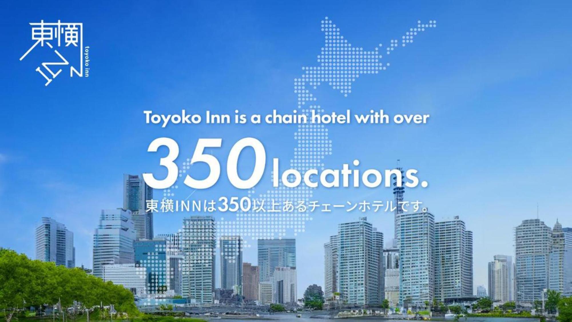 Toyoko Inn Tokyo Shinagawa Konan-Guchi Tennozu Isle Tóquio Exterior foto